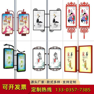 户外路灯杆广告牌双面悬挂灯箱灯杆灯箱道旗发光电线杆悬挂路灯杆