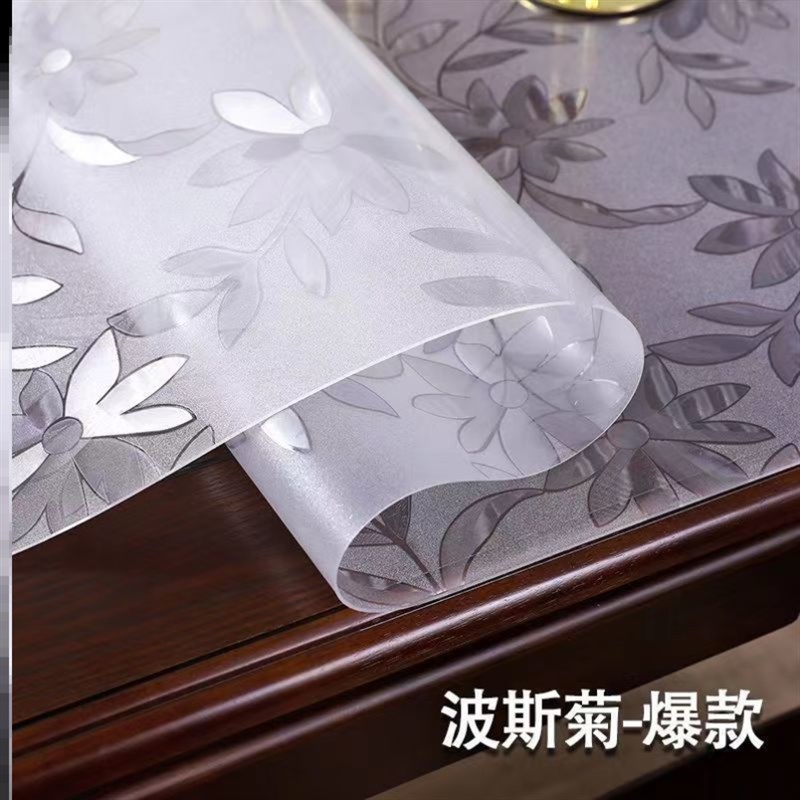 pvc透明桌布桌垫餐桌垫茶几台A布防水防烫防油软玻璃水晶板长方形