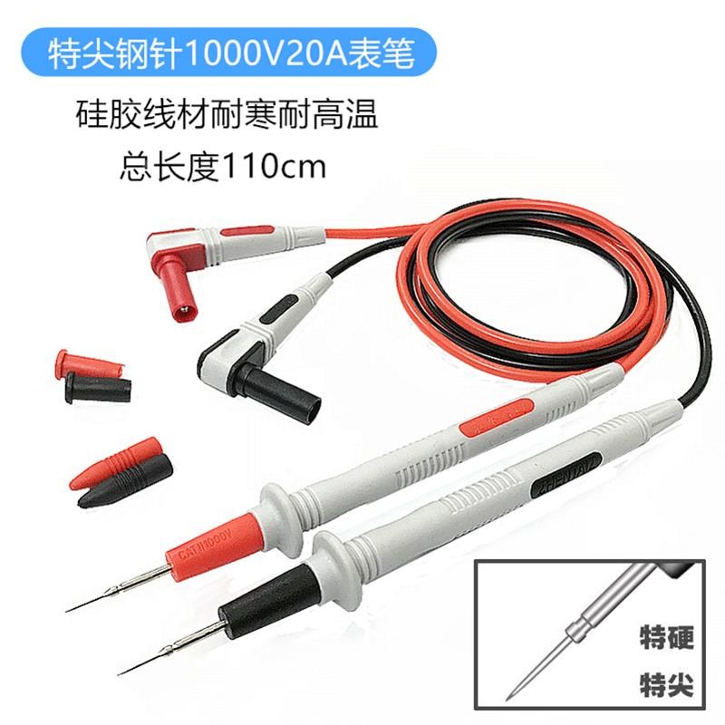 特尖钢针表笔1000V20A硅胶线加硬特尖头表笔防冻测试线万用表表笔图片