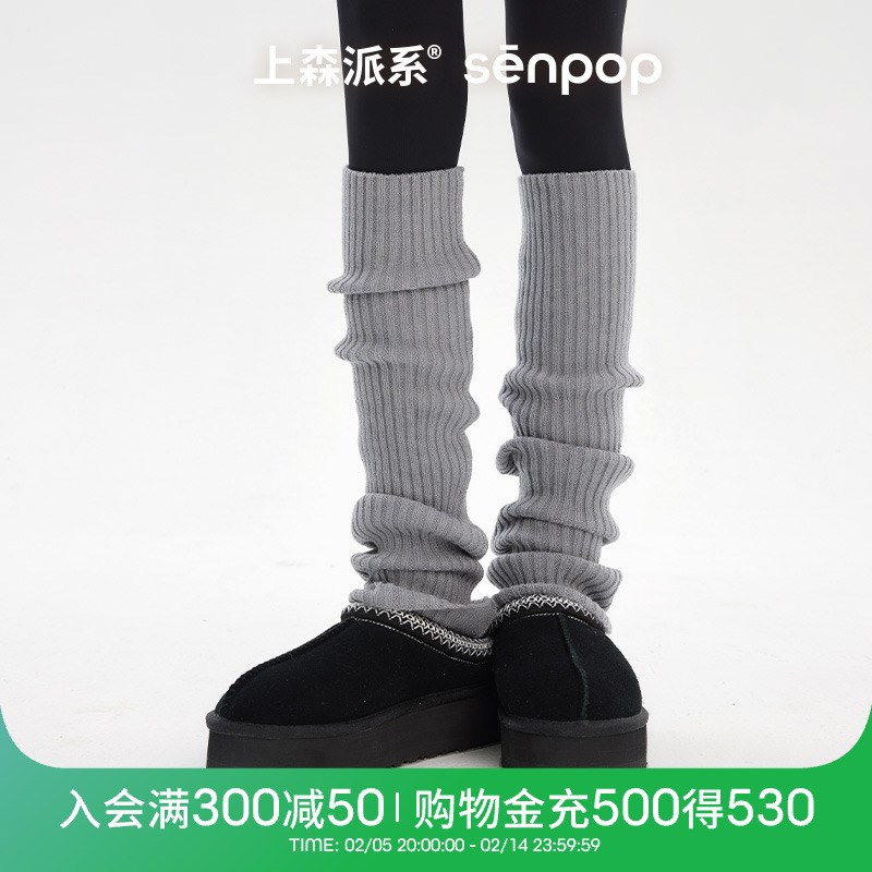 灰色羊毛袜套长筒靴袜秋袜子女堆堆袜雪地靴腿套小腿袜保暖过膝袜