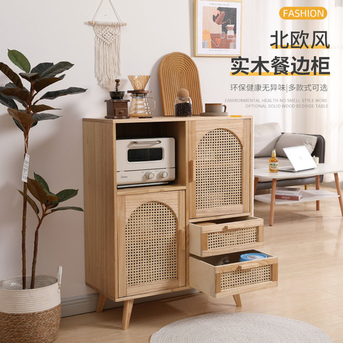 实木餐边柜现代简约微波炉碗柜储物柜家用小型客厅藤编收纳置物柜