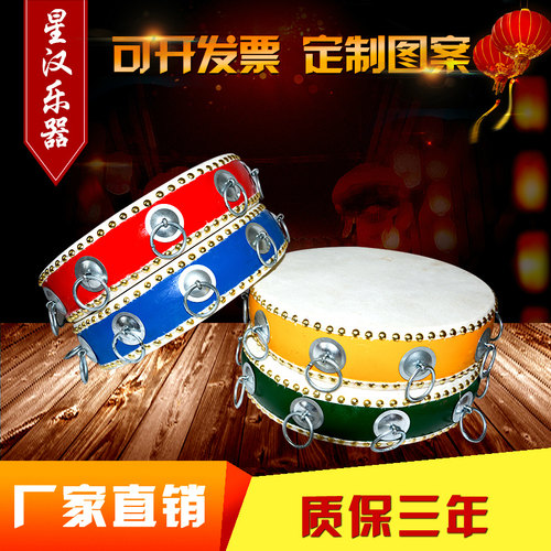 拓展训练鼓同心击鼓颠球训练户外合力击鼓团队训练道具器材十环