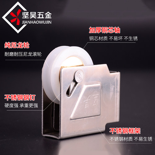 品拉门滑轮c老式90型铝合金门窗滑轮窗户配件玻璃门滚轮移门下厂