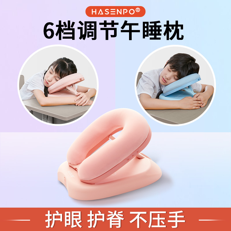 现货速发学生课桌午睡枕头高中生夏季H学校专用午休冰丝抱枕趴睡
