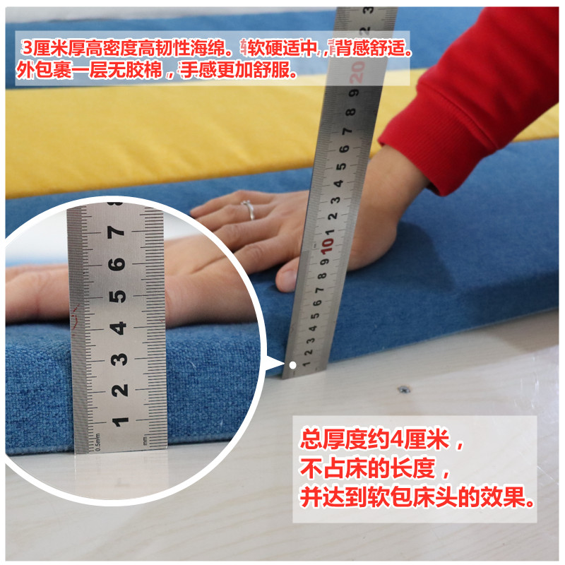 床头靠垫防e撞大靠背m定做简约可拆洗科技布床头板软包实木床头套
