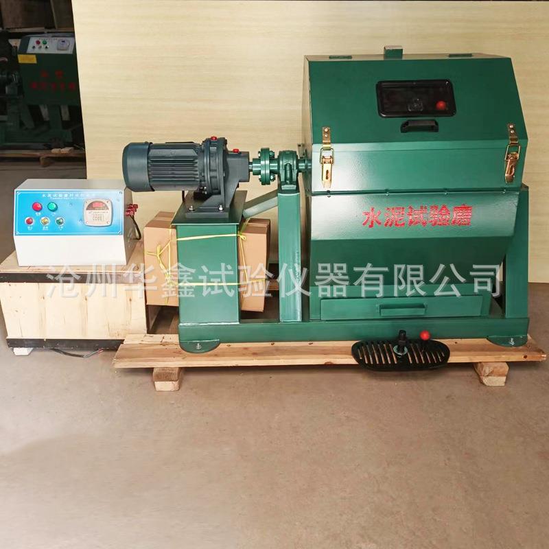 SM-500型水泥试验小磨双层隔音式小型水泥球磨机钢球钢缎实验室