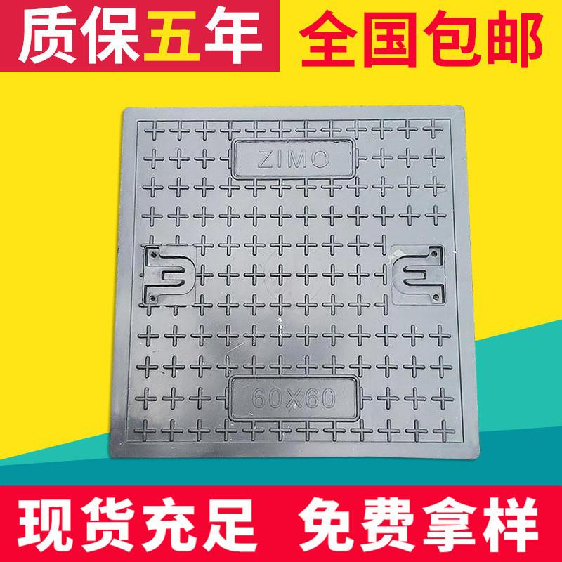 新型球墨铁铸井001盖水球墨铸铁雨下水道井盖方形电力水井盖下道