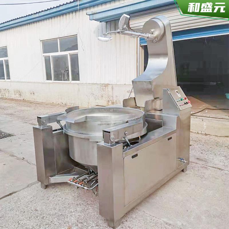 全自动中药药炒药机膏状药材熬制锅中材炒制NAL锅大型炒中药锅