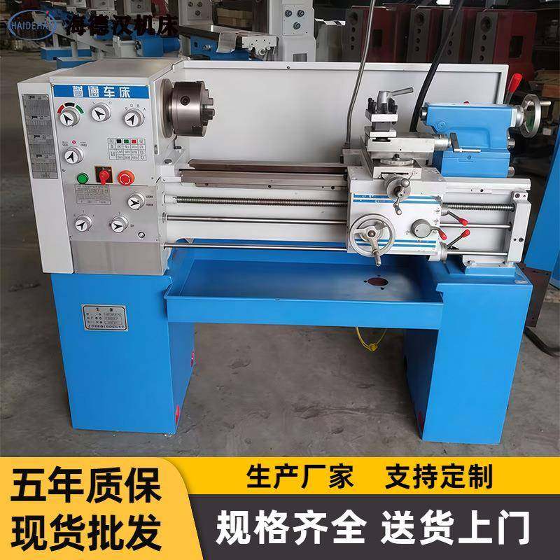 微型车床厂家C6130普通车床公英制螺纹小型精密卧式车床,五金/工具,车床,淘宝优惠券,粉丝福利购,淘宝优惠卷