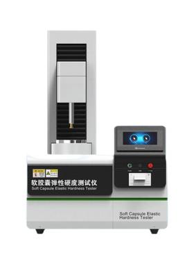苏州软胶囊弹性（硬度）测试仪Z716橡胶全功能弹性体硬度计