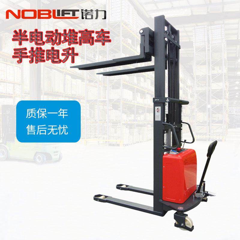 半电动堆高车1.5吨2.5米手推电升降半电动叉车堆高车装卸车,搬运/仓储/物流设备,其他起重搬运设备,淘宝优惠券,粉丝福利购,淘宝优惠卷