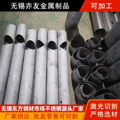 304321310S2205不锈钢方管圆管激光切管激光切孔打孔加工件