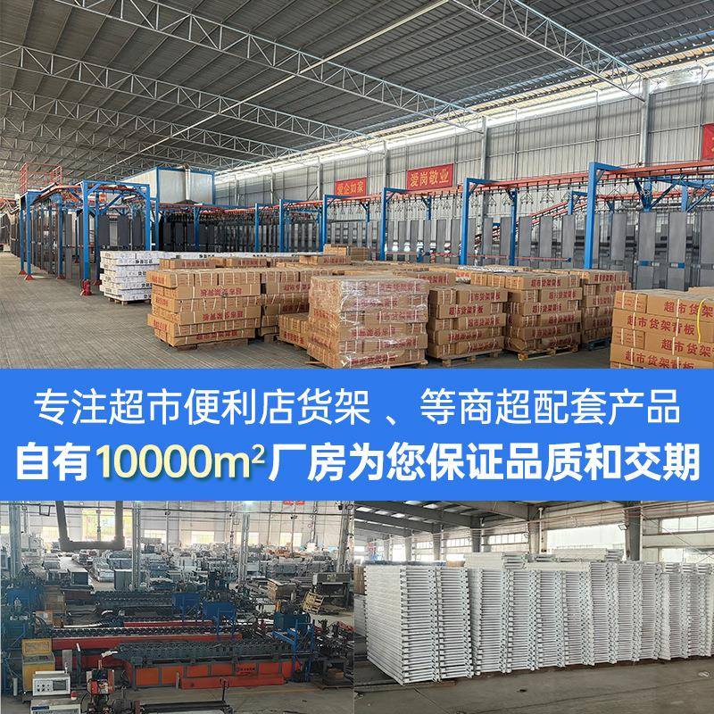 定制超加市盒牛奶堆头货架商促销台展示场架自产自销厚礼品洗化钢