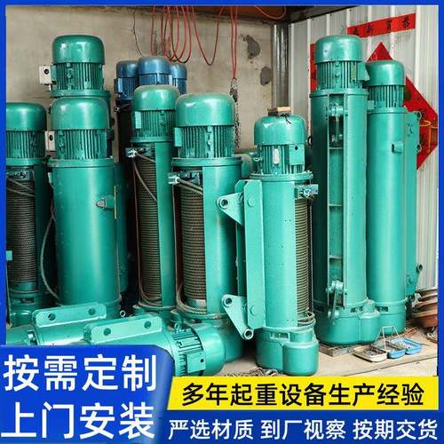 MD钢丝绳电动葫芦单梁起重机环链电动葫芦吨5吨钢丝绳电动葫芦