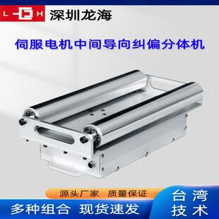 纠偏执行器跟边对线纠偏执行系统一体同步推动执行器