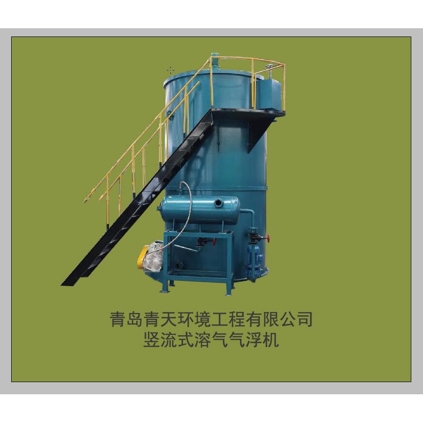 溶气气浮机效压力溶气气浮机平流式稳定优惠大质优价低