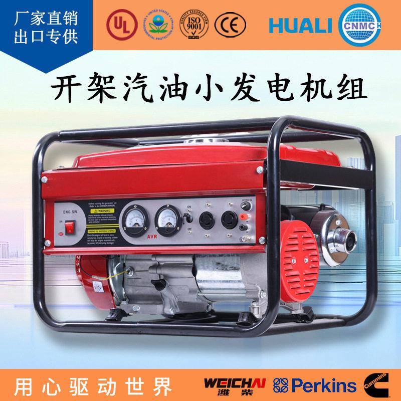 9KW汽油家用发电机组厂家直供多功率可选家庭应急备用电源