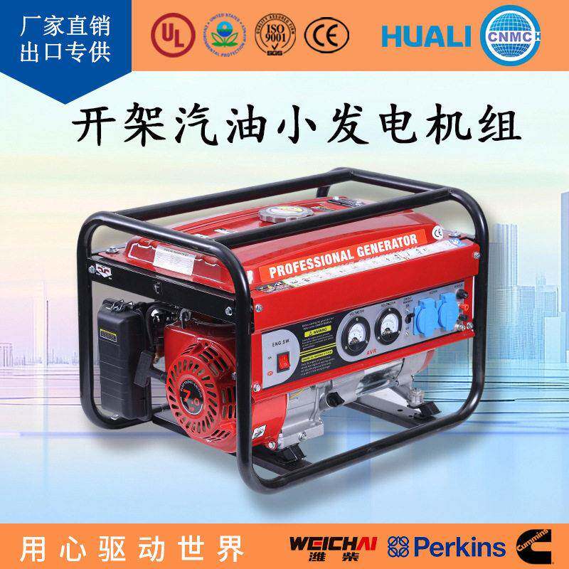 8kw天然气发电机组多燃料8kw汽油家用发电机组厂家直供功率可选