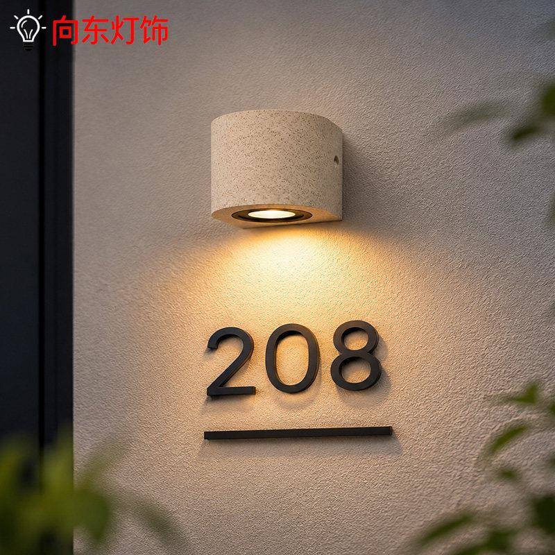 户外防水壁灯设计师庭院门牌灯微水泥门头射灯别墅餐厅招牌墙壁灯