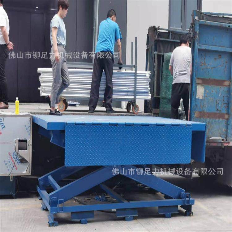 佛山工厂供应液压式升降装车台供应吨装车升降液压台,搬运/仓储/物流设备,其他起重搬运设备,淘宝优惠券,粉丝福利购,淘宝优惠卷