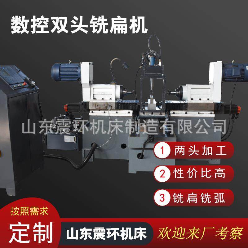 数控双头铣扁机双头铣床双面铣床双主轴铣床粗铣机床龙门铣升降铣,五金/工具,其他机械五金,淘宝优惠券,粉丝福利购,淘宝优惠卷