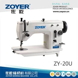 63缝纫机曲折机 之字一步两点曲折缝ZY20U系列33