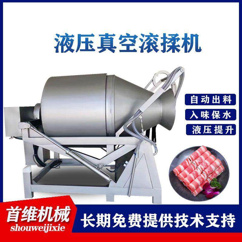 全自动液压真空滚揉机预制菜腌制入味设备整鸡整鸭呼吸式滚揉机,清洗/食品/商业设备,其他食品加工设备,淘宝优惠券,粉丝福利购,淘宝优惠卷