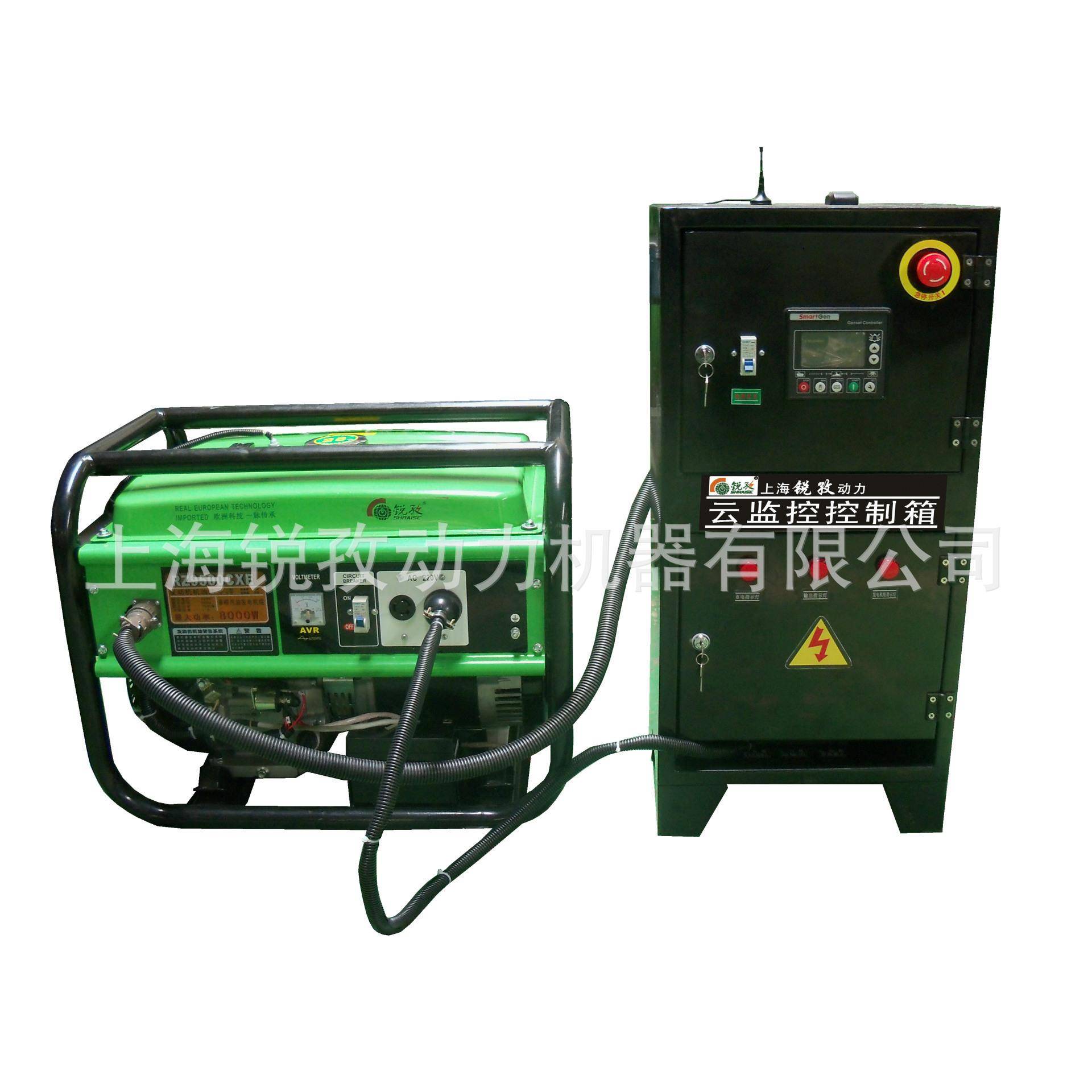 云监控手机APP汽柴油发电机5-8-10-1-15-20KW远程基站智能操控