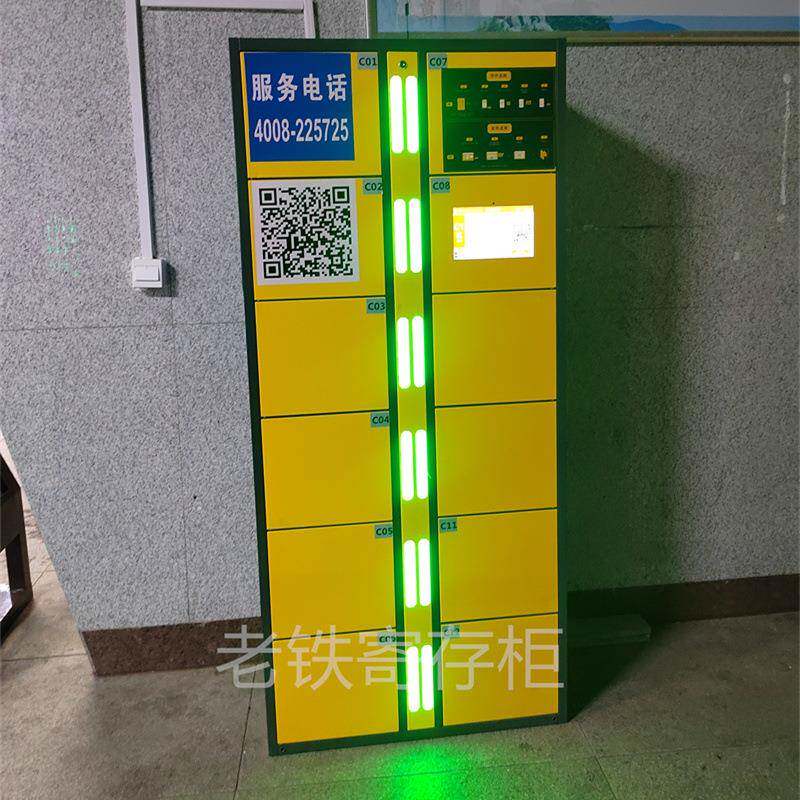 水乐园/游泳馆智能微信扫码储物柜/电子存包柜/店会员物品寄存柜