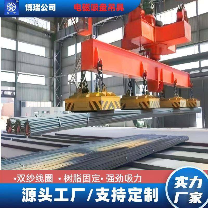 电磁吸盘厂家磁力吊具强磁起重机除铁器钢板圆钢螺纹钢钢坯电磁铁