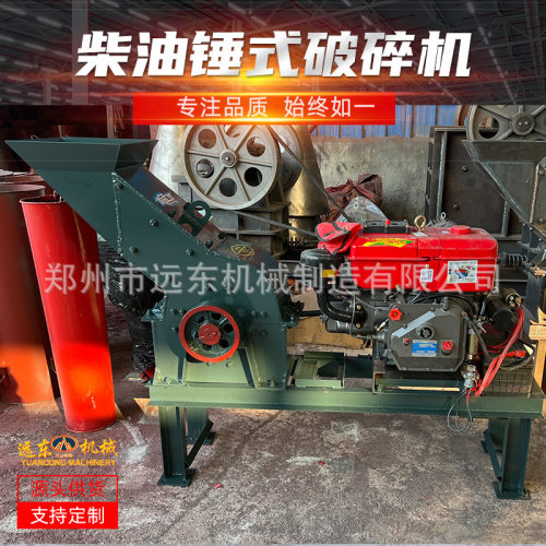 建筑垃圾处理神器 800*1000 锤式破碎机，实现资源高效回收利用