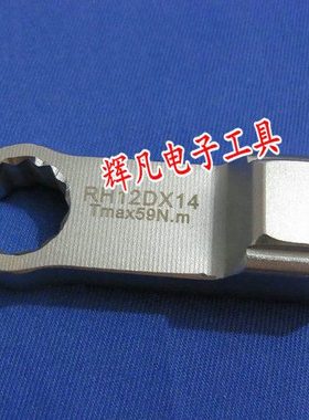 RH12D*19 RH12DX19 梅花扳手头 可换头扭力扳手头 TOHNICHI 东日