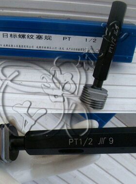 成量川牌日标锥管螺纹量规密封管螺纹塞规PT3-1/2日制牙塞规