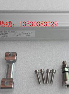 LMT-525 550 600E 502A拉杆电子尺 位移传感器 电阻尺
