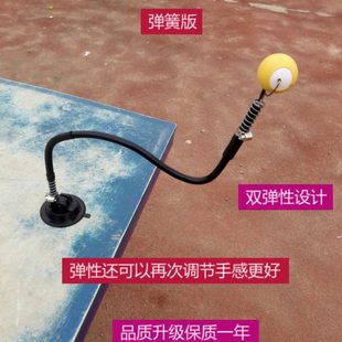 乒乓球练球器练习器发球练习机吸盘加长款 家用专业自练单人