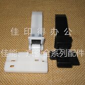 京瓷 1035 原装 1030 1130 1135 输稿器支撑架铰链脚链盖板架