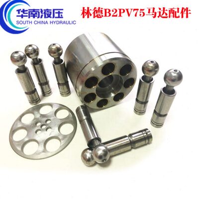 林德LINDE B2PV75马达配件柱塞泵胆回程盘传动轴配件及维修中心