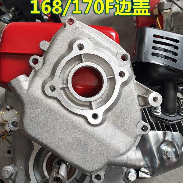 168F汽油机配件大全170F 水泵微耕机配件 gx160 gx200 边盖合箱盖,五金/工具,发电机组零部件,淘宝优惠券,粉丝福利购,淘宝优惠卷