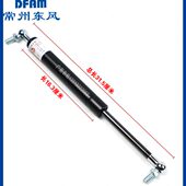 804 904 常州东风拖拉机704 9配件机罩气弹簧支撑杆支杆 原厂