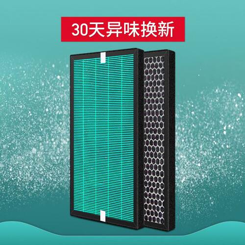 适配长虹/震旦空气净化器滤芯KJ302F-B1M过滤网AA-350除pm2.5HEPA