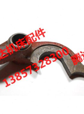 上海四机 蚌埠机床X53T X63WT X5042铣床配件545拨叉-孔φ25/L47