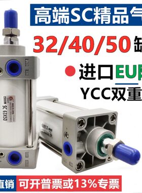 SC标准气动气缸SC32/40/50*25/50/75/100/125/200/250/300/350-S