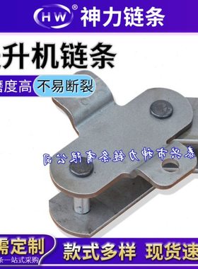 斗提机链条BA型224  工业链条 板式提升机链条