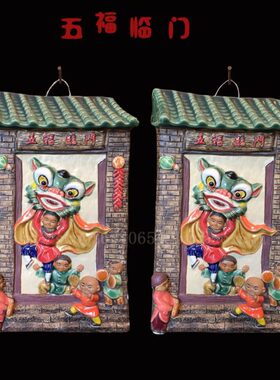 石湾公仔陶瓷工艺品孩童喜庆摆件可爱客厅家居简约创意饰品