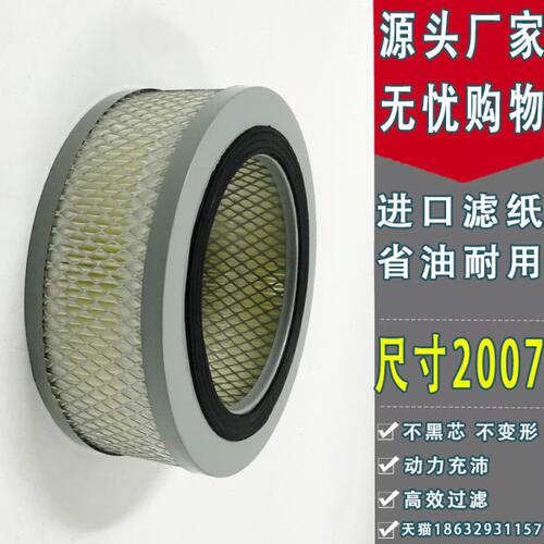 适配K2007柴油机配件潍柴华丰K4100D发电机组30KW空气滤清器滤芯