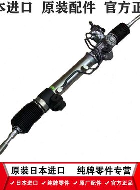 LC120霸道4000 2700普拉多LC150 FJ 酷路泽方向机总成转向机 原厂