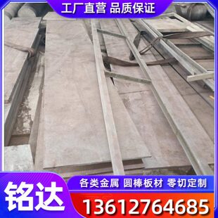 2507 2205 SUS310S 309S 329J1 1.4460双相不锈钢42CRMO 40CR圆棒