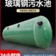 玻璃钢化粪池2 100立方环保成品三格一体式 隔油池