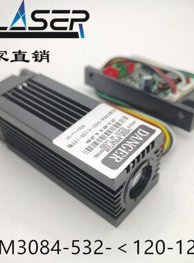 532nm绿色粗光束激光炮粗光斑大功率激光器舞台激光模组门帘520nm