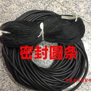 实心橡胶条 橡胶条垫/缓冲胶条 密封胶条 圆形胶条18/20/22/25/30